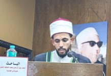 Le jeune chercheur Abderahman Enahwi défend sa thèse de doctorat à Al-Azhar.