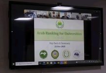 Lors de sa première participation... L'Université de Nouakchott entre dans le "Classement arabe des universités 2025"