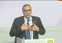 Paris:La Mauritanie participe à une conférence internationale organisée par l'UNESCO
