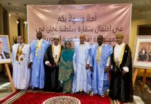 La Sultanat d'Oman réaffirme la solidité de ses relations avec la Mauritanie lors de la célébration de sa fête nationale à Nouakchott
