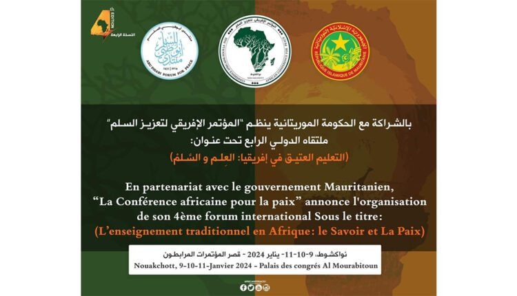 La Conférence africaine pour la promotion de la paix tiendra à Nouakchott du 09 au 11 janvier