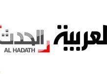 Mali : Nous protestons fermement contre l'entrée d'un journaliste des chaînes "Al Arabiya" et "Al Hadath" sur le territoire malien