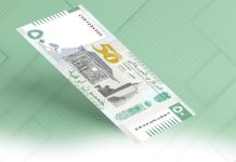 La Banque centrale de Mauritanie émet une version améliorée du billet de 50 ouguiya