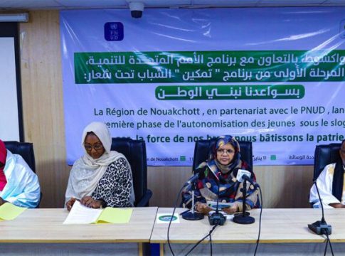 La région de Nouakchott lance un projet pour contribuer aux efforts d'intégration des jeunes dans la vie active