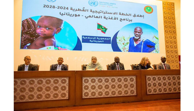 Nouakchott : Le ministre délégué auprès du ministre de l’économie et des finances chargé de budget supervise les activités du lancement du Plan stratégique pays 2024-2028 du Programme alimentaire mondial
