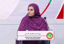 La ministre de l'Hydraulique arrive à Djeddah pour participer à la Semaine de l'Eau saoudienne 2026.