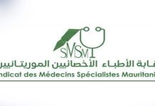 Un syndicat médical critique le licenciement de responsables après la visite du ministre de la Santé dans deux hôpitaux de Nouakchott