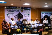 Nouakchott : Ouverture du Forum régional des médias
