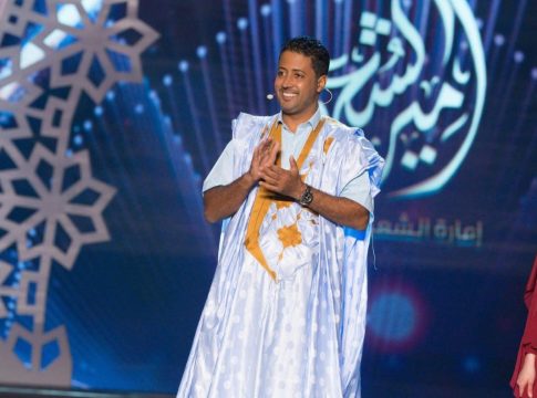 Emirats Arabes Unis : Ould Slahi remporte la cinquième place au concours « Emir des Poètes »
