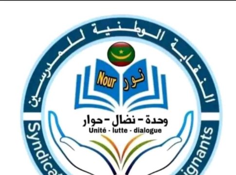 Protestation contre la « manipulation » : Un syndicat de l'éducation gèle sa participation au dialogue avec le ministère de l'éducation