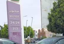 Approbation d'un projet de loi établissant la procédure de vente des véhicules d'État