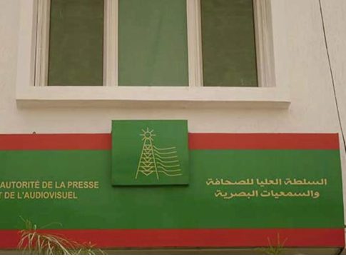 Quatre nouveaux membres nommés à la Haute Autorité de la presse et de l'audiovisuel (HAPA)