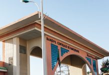 La Banque centrale de Mauritanie annonce un taux d'intérêt directeur de 6 %