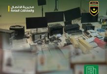 La police démantèle un réseau de falsification de documents de résidence et de voyage et arrête quatre étrangers
