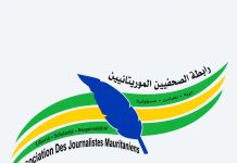 L'Association des journalistes mauritaniens critique l'absence de stratégie pour réformer le secteur des médias