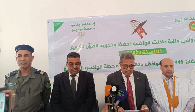 Nouadhibou : Le wali de Dakhlet Nouadhibou supervise l’Inauguration de la mosquée Les Khalif Al Rashidoun et la distribution d’un appui financier à des mahadras