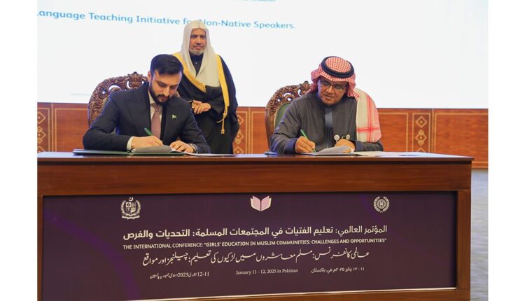 Islamabad : Signature d’un protocole de coopération entre l’Union des agences de presse de l’OCI et l’Université de gestion et de technologie du Pakistan
