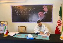 "Mauretanie en avant" signe le registre de condoléances à l'ambassade d'Iran à Nouakchott