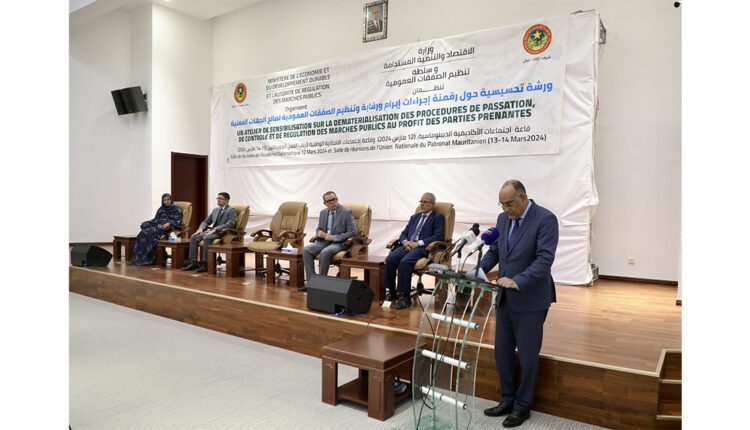 Nouakchott : le ministère de l’Économie et du Développement durable organise un atelier sur les procédures de passation, de contrôle et de régulation des marchés publics