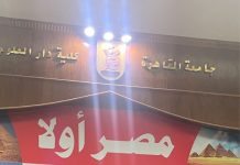 Un Mauritanien obtient son doctorat avec les honneurs de la première classe de la Faculté des sciences islamiques de l'Université du Caire