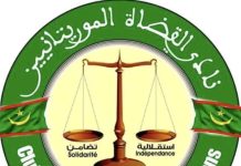 Lancement des élections des structures du Club des Juges Mauritaniens dans quatre villes