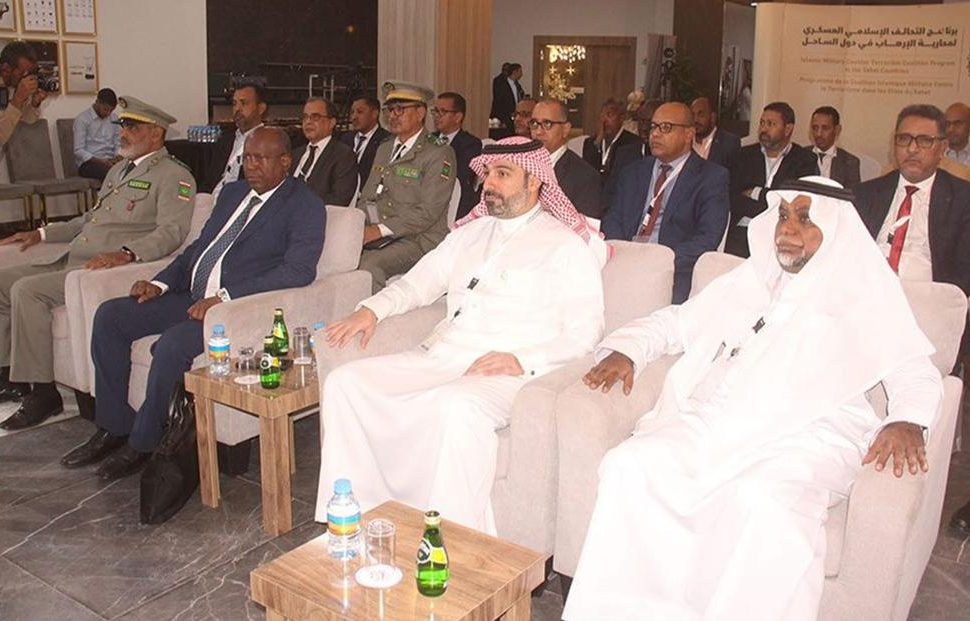 Nouakchott : Lancement d'une formation sur les risques de financement du terrorisme et de blanchiment d'argent