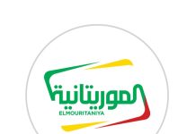 Les délégués des travailleurs de "la Mauritanienne" apprécient l'approche positive de leur directeur et s'étonnent de la campagne médiatique dont il est victime
