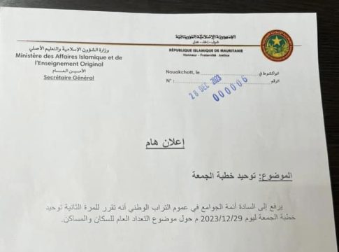 Le ministère des Affaires islamiques appelle à unifier le sermon du vendredi sur le recensement de la population