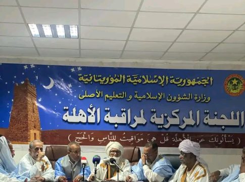 La Mauritanie annonce demain, lundi, le premier jour du mois sacré du Ramadan