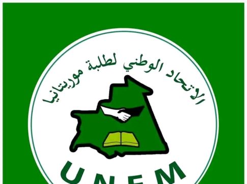L'Union nationale critique l'absence des associations étudiantes à la cérémonie de l'Iftar et adresse 15 demandes à Ould Al-Ghazwani