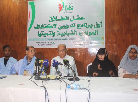 Nouakchott : L'association « Khotwa » lance le premier programme de formation pour découvrir les jeunes talents