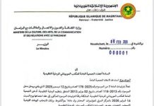 Le ministère de la Culture invite l'Association de tir à la cible à élire ses instances dirigeantes