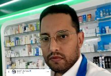 Alerte sur les perturbations des approvisionnements en médicaments en raison des conséquences de la guerre en Iran