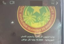 Le ministère des Affaires islamiques met en garde contre des publications fictives usurpant son identité sur les réseaux sociaux