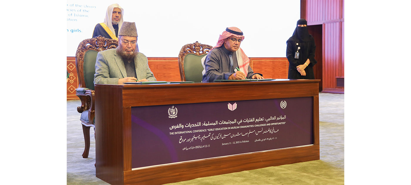 Islamabad : Signature d’un mémorandum de coopération entre l’Union des agences de presse de l’OCI et la Ligue islamique mondiale