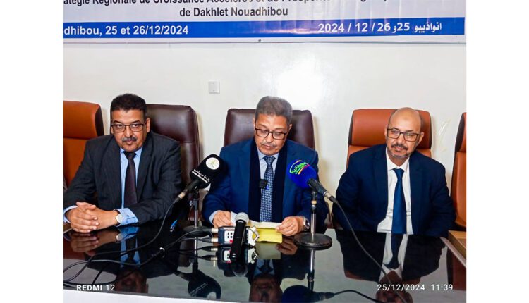 Nouadhibou : Le wali de Dakhlet Nouadhibou supervise les activités d’un atelier d’examen et d’approbation du rapport intérimaire de la Stratégie régionale de croissance accélérée et de bien – être partagé