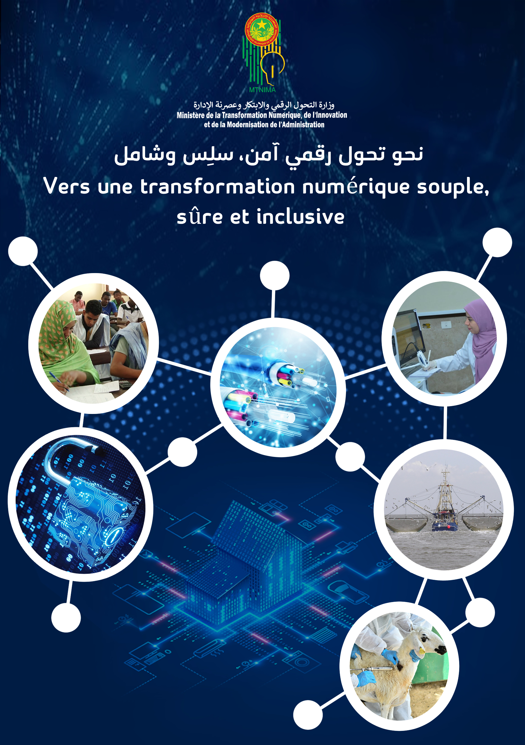 Administration Numérique et Appui à la transformation numérique sectorielle