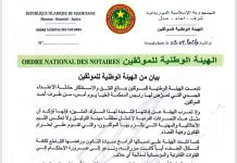 L'Ordre national des notaires condamne l'agression contre le président de la Cour suprême et la qualifie de comportement incompatible avec la profession notariale