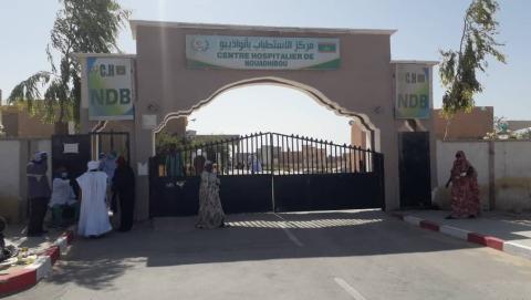En raison de travaux de rénovation le Centre Médical de Nouadhibou suspend certains de ses services