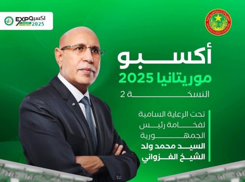 Nouakchott se prépare à présenter les opportunités d'investissement lors de la deuxième édition de l'Expo Mauritanie