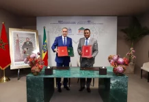 L'Éthiopie et le Maroc signent un accord de sécurité pour renforcer leur coopération en matière de renseignement