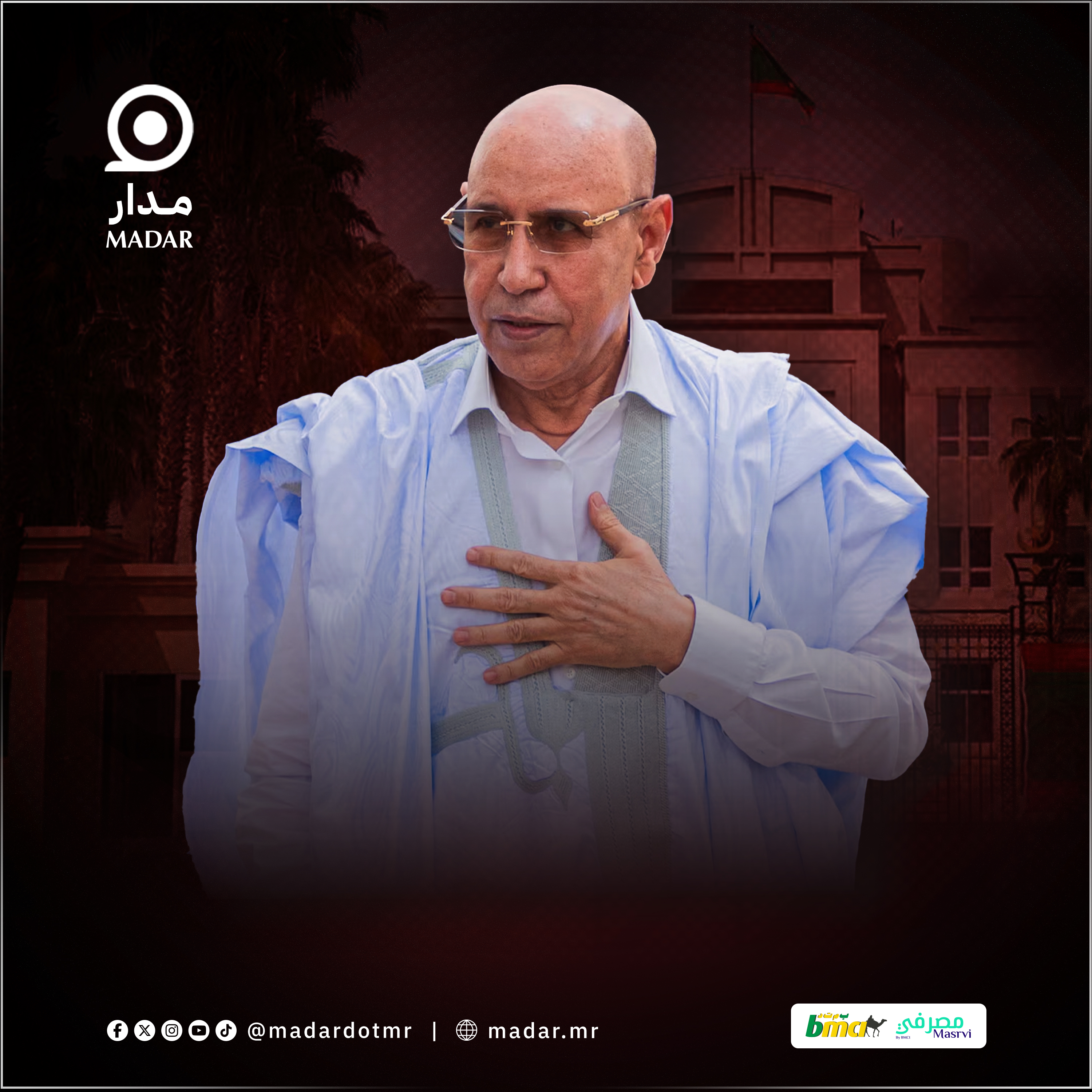 Le collègue Ghazouani: 6 ans d'évitement du « direct » et d'ouverture à la presse étrangère