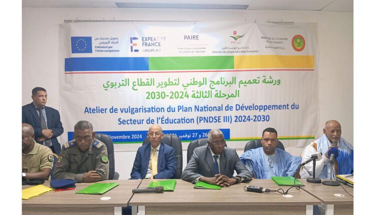 Aleg : Organisation d’un atelier de formation sur le contenu de la troisième édition du Programme national de développement du secteur de l’éducation 2024-2030