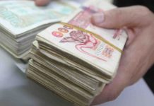 La Banque centrale d'Algérie annule la décision d'interdiction des dépôts d'argent en espèces dans les banques.