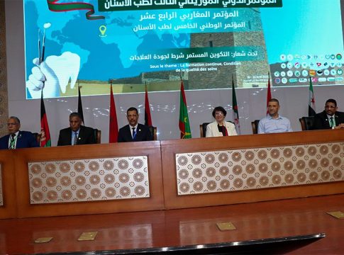 Nouakchott : Clôture de la troisième conférence dentaire internationale