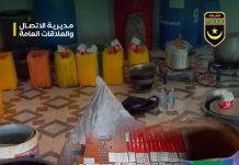 Nouadhibou : la police arrête 14 personnes et démantèle deux réseaux de drogue