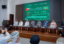 Nouakchott : Lancement du forum mauritano-omanais des affaires pour renforcer la coopération dans l’économie numérique