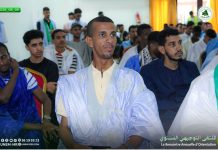 L’Union Nationale des Étudiants de Mauritanie organise un forum pour orienter les bacheliers