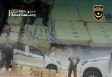 La police démantèle un réseau de trafic et de vente de drogue à Nouadhibou