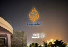 La crise électrique de Nouakchott attire l’attention des médias internationaux